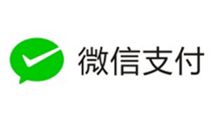 微信支付